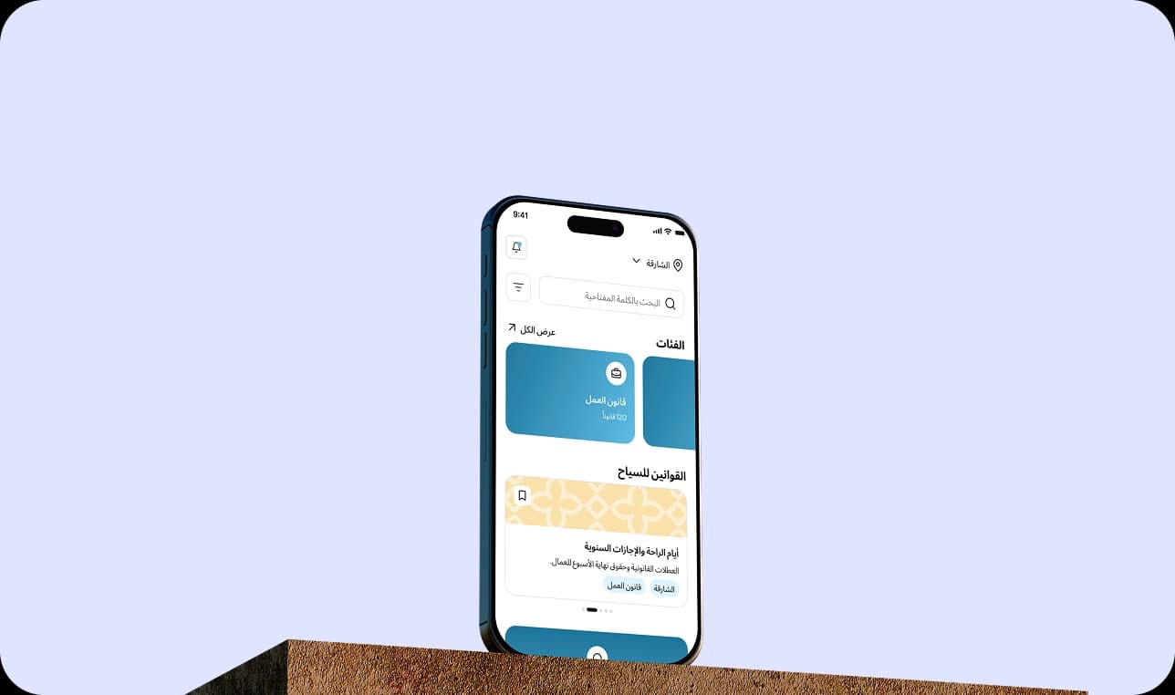 GovTech