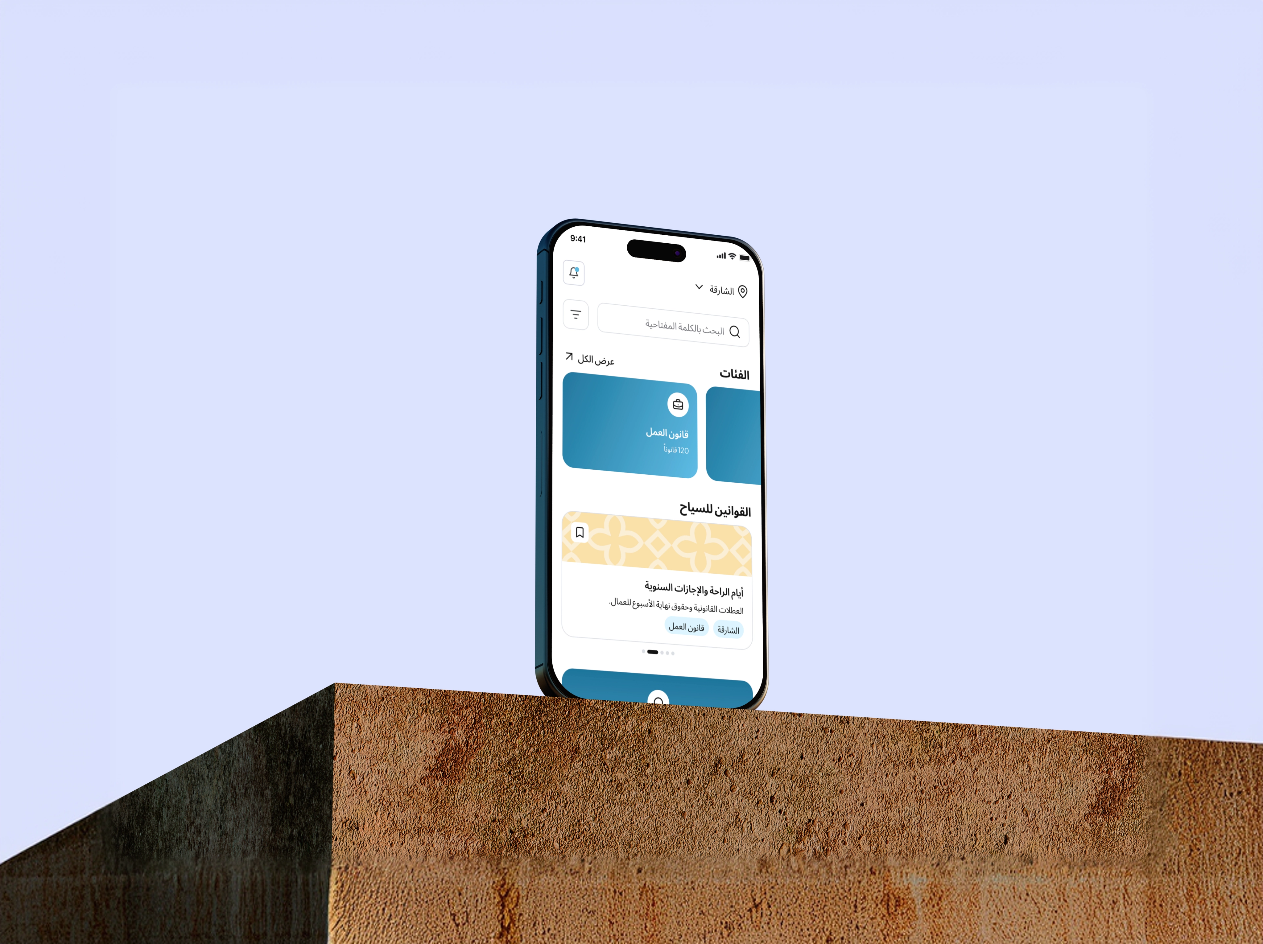 GovTech App Overview